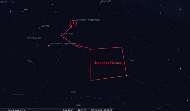 Карта андромеды галактика