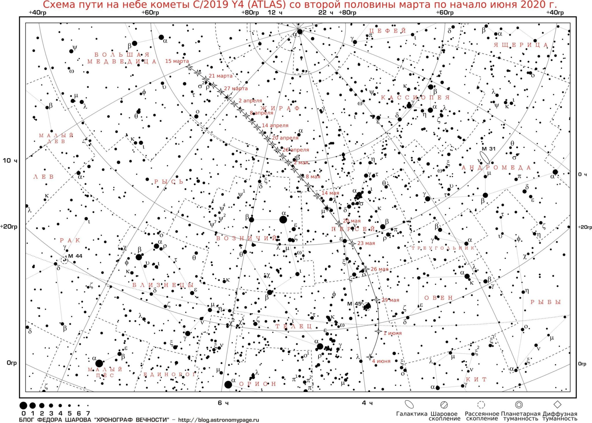 Карта звездного неба в апреле